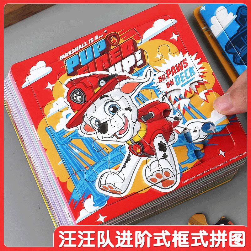 paw patrol วังทีมการ์ตูนปริศนาการศึกษาเด็กปริศนา 3 ถึง 6 ปีชายหญิง แต่แรก การศึกษา ของเล่น