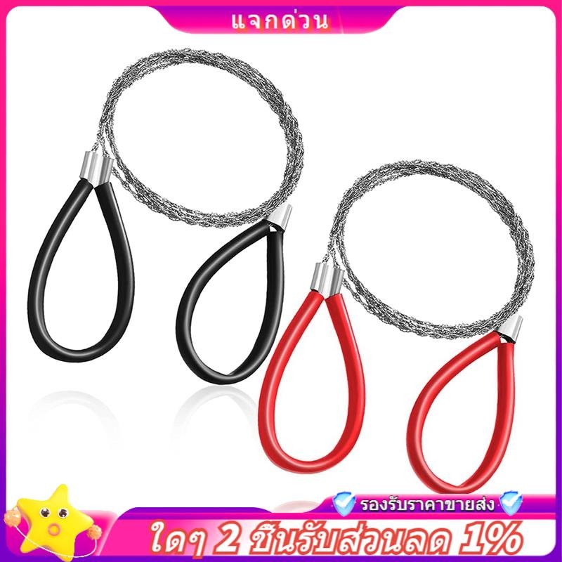 ในสต็อก-2 PC PVC ท่อเลื่อยสายไฟสแตนเลสเลื่อยมือพ็อกเก็ตสตริงเชือกเลื่อยฉุกเฉิน Survival คีมลวดเครื่องมือตัดโลหะ