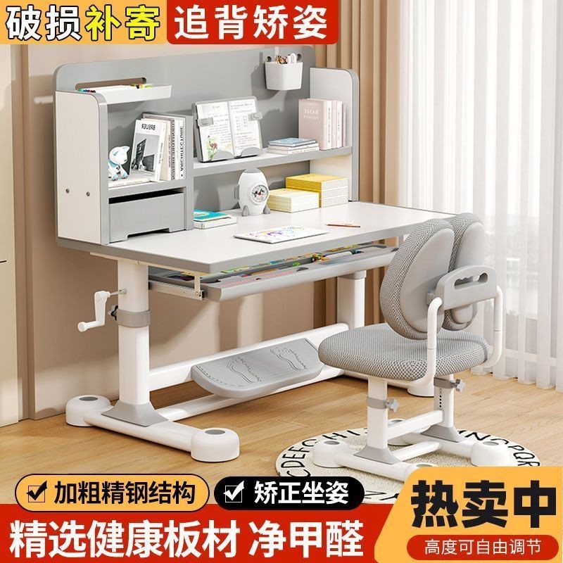 儿童桌椅套装家用书小书学书桌椅套装组桌椅桌椅套装เด็กโต๊ะเรียนโต๊ะบ้านโรงเรียนประถมนักเรียนโต๊ะเขียนหนังสือ20241026