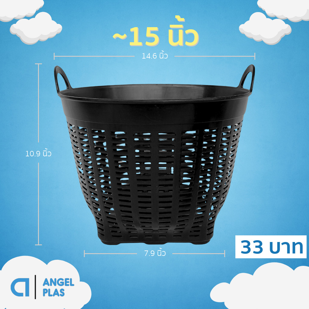 กระถาง เข่งปลูกต้นไม้ ตะกร้าปลูกต้นไม้ ขนาด 15 นิ้ว สีดำ Bundle 12 ใบ ชิ้น อัน