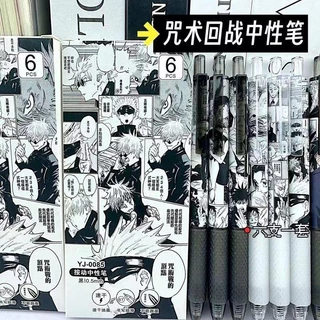6 ชิ้นอะนิเมะ Jujutsu Kaisen ปากกาเจลน่ารักมังงะ Gojou Satoru Itadori Yuuji Ryoumen Sukuna 0.5 มม.หมึกสีดําปากกาลูกลื่นเด็กการเรียนรู้เครื่องเขียนของขวัญ