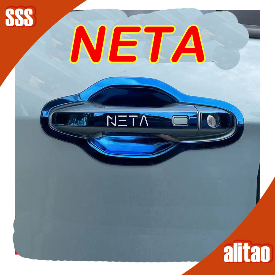 [พร้อม] Neta V electroplated โดยชามจับสติกเกอร์ป้องกัน, Neta V สดใสแถบป้องกันสติ๊กเกอร์โดยการจัดการดัดแปลงผลิตภัณฑ์ตกแต่ง ML9W