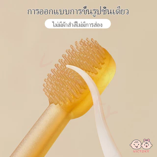 VICTOKY ที่แปรงลิ้น ชุดแปรงสีฟันเด็ก 2 ชิ้น แปรงลิ้น สําหรับเด็กทารก 0-18 เดือน แปรงเด็ก แปรงทำความสะอาดลิ้น ป้องกันฟันผ