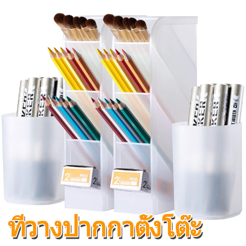 อิน ที่ใส่ปากกาตั้งโต๊ะ 4 ตาราง - ปากกามาร์กเกอร์แปรงแต่งหน้ากล่องเก็บลิปสติก-โฮมออฟฟิศโรงเรียนโต๊ะชั้นเก็บของ