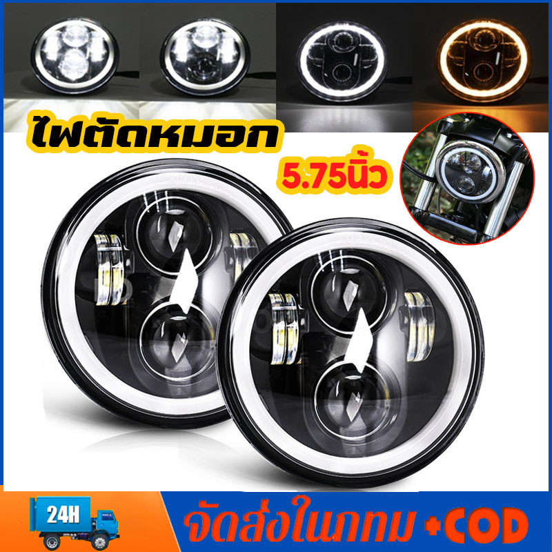 5.75 นิ้ว ไฟหน้า รถจักรยานยนต์ LED สำหรับ Harley Sportster 1200 883 Street 500 750 5-3/4 "ตอร์รอบไฟหน้า