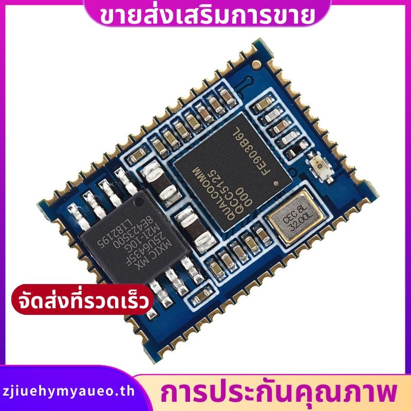 Btm525 QCC5125 โมดูลบลูทูธ LDAC APTX-HD APTX-LL I2S IIS SPDIF โมดูลไร้สายโมดูลบลูทูธ zjiuehymyaueoth