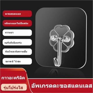 ตะขอใหญ่ ตะขอใหญ่ติดผนัง ตะขอ ตะขอติดผนัง แขวนรูปภาพ เสื้อผ้า กระเป๋า ของใช้ส่วนตัว ไม่ต้องเจาะ เหนี่ยวแน่นหนึบ ลอกไม่ทิ