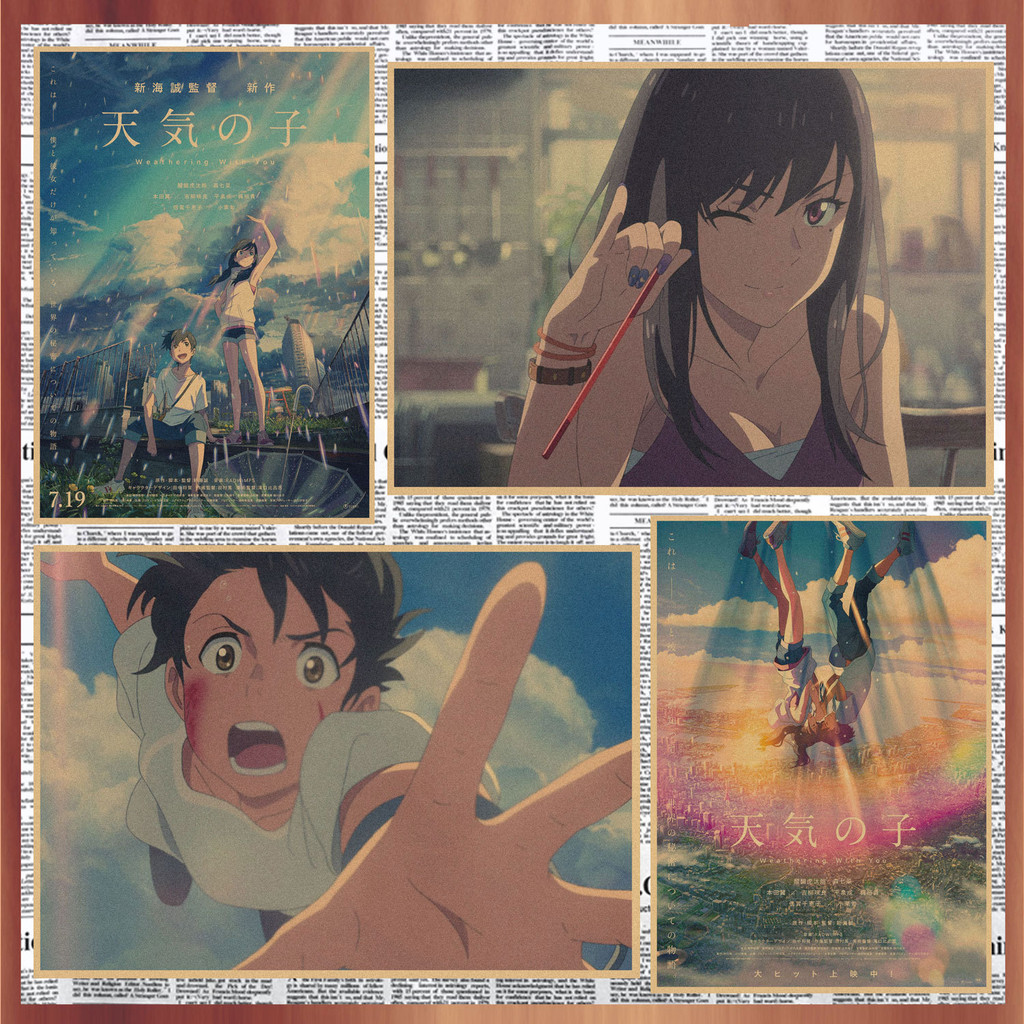 ญี่ปุ่นอะนิเมะ Weathering เด็กโปสเตอร์ Retro กระดาษคราฟท์ตกแต่งผนังภาพวาดภาพจิตรกรรมฝาผนัง