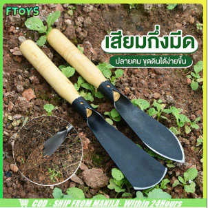 จัดส่งภัยใน24ชั่วโมง พลั่วขุดดิน สแตนเลส ขนาดเล็ก เสียมขุดดินลึก สำหรับทำสวนผัก สวนดอกไม้