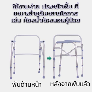 Aoduoyaya ส้วมเคลื่อนที่ผู้สูงอายุ เก้าอี้ห้องน้ำ ปรับความสูงได้ กันลื่น รับน้ําหนักได้ดี 150KG