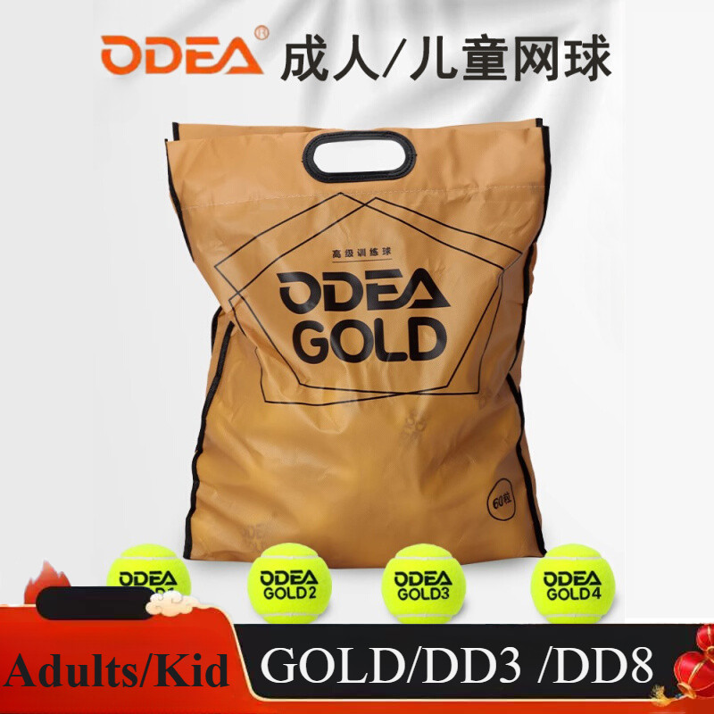 Odear Kids ลูกบอลเทนนิสยืดหยุ่นสูง Decompression GOLD/DD3/DD8