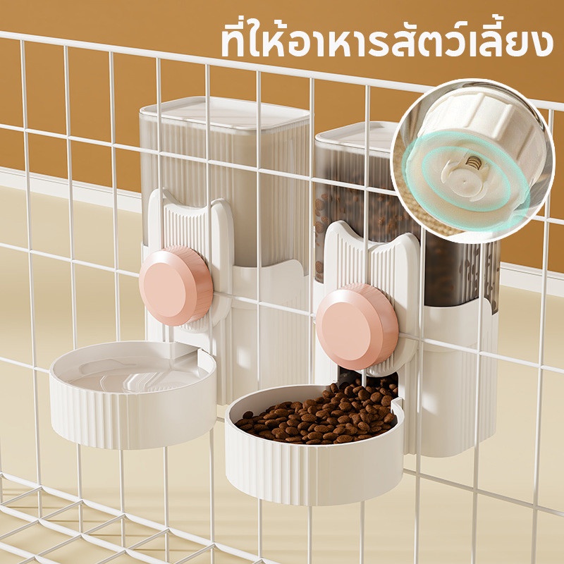 ที่ให้อาหารสัตว์เลี้ยง 1L ที่ให้น้ำ/อาหารแบบแขวนกรง สําหรับสุนัข แมว กระต่าย