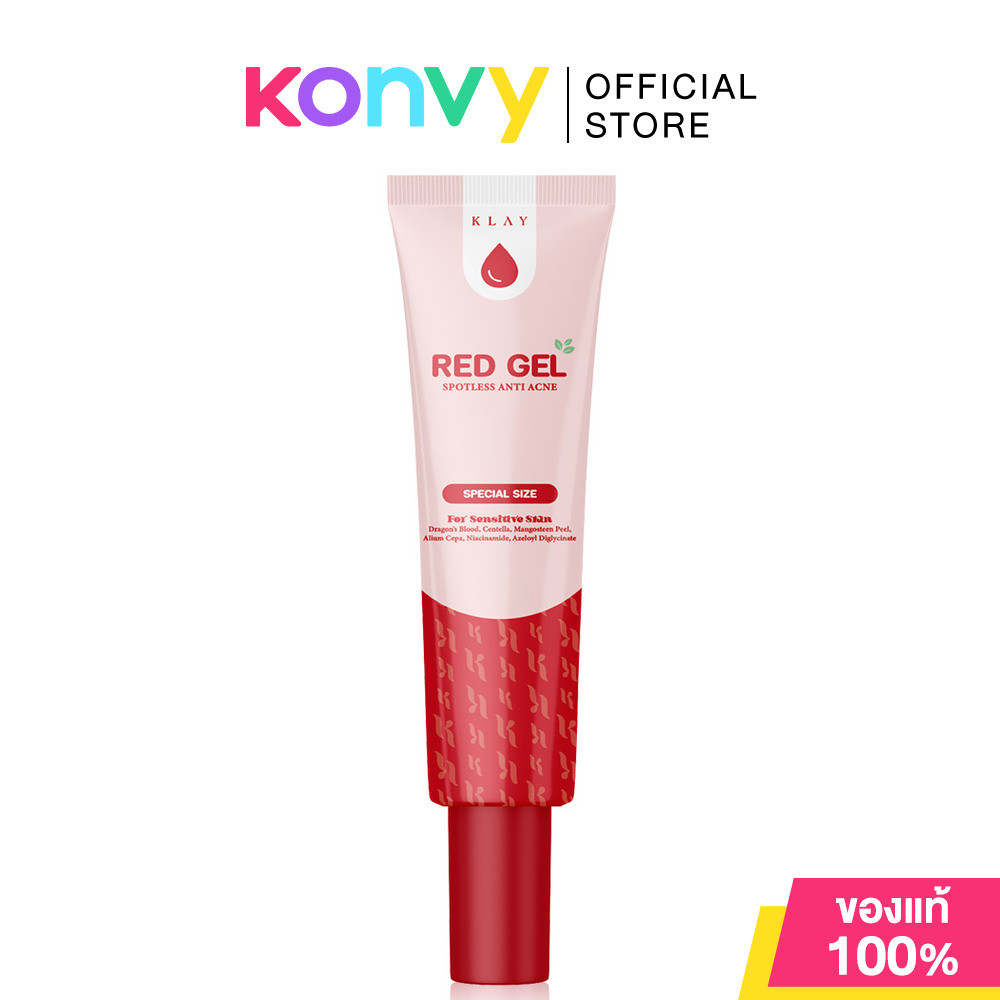 KLAY Red Gel Spotless Anti Acne 40g เจลแต้มสิวและรอยสิว.