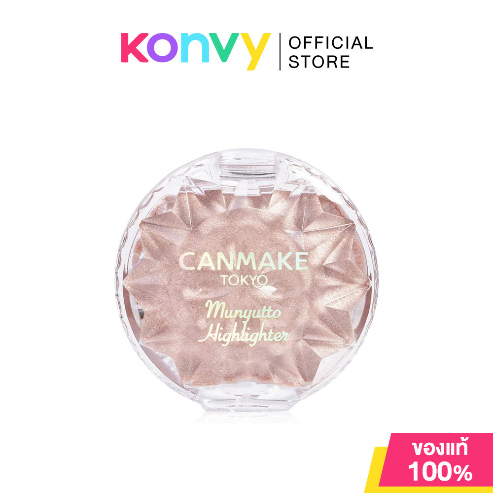 Canmake Munyutto Highlighter 3.8g แคนเมค ไฮไลท์เนื้อครีมบลัชสุดบางเบา. รูปที่ 2