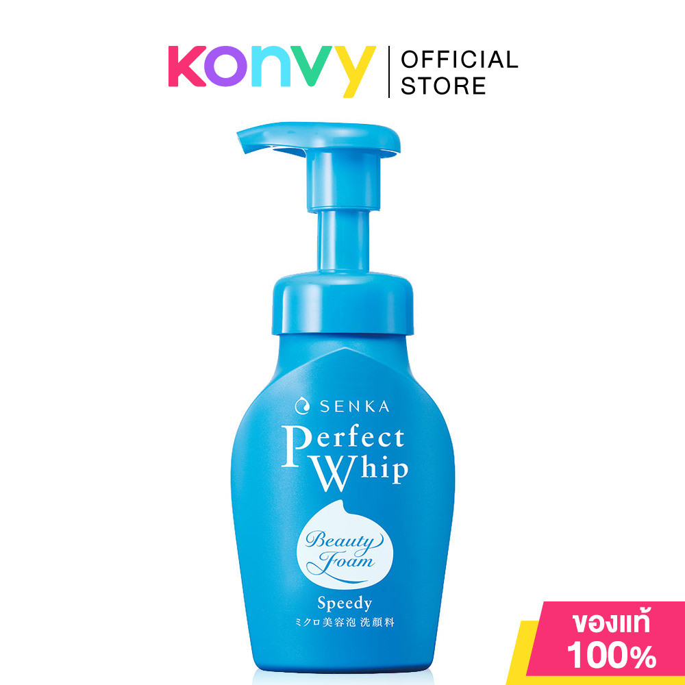 Senka Perfect Whip เซนกะ วิปโฟมล้างหน้าแบบหัวปั๊ม 150ml (Speedy/Amino Charge In)