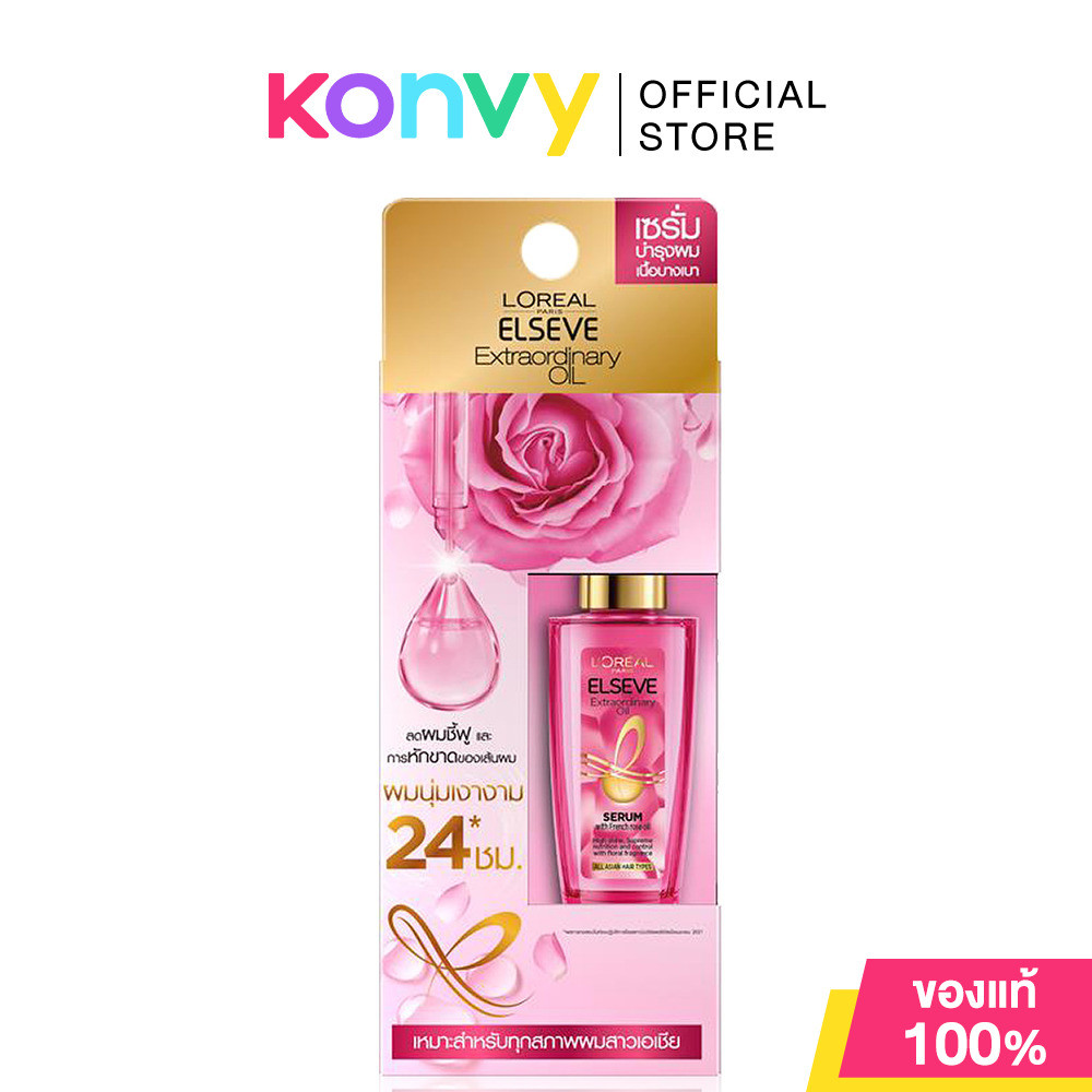 LOreal Paris Elseve Extraordinary Oil French Rose Oil 30ml ลอรีอัล ปารีส ออยล์ทรีตเมนต์บำรุงผม.
