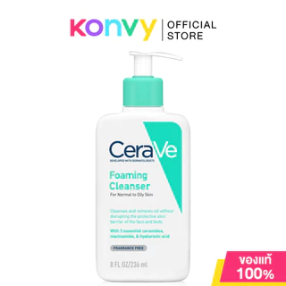 CeraVe Cleanser เซราวี ผลิตภัณฑ์ทำความสะอาดผิว 236ml (Foaming/Hydrating/Cream to Foam/SA Smoothing/Blemish Control)