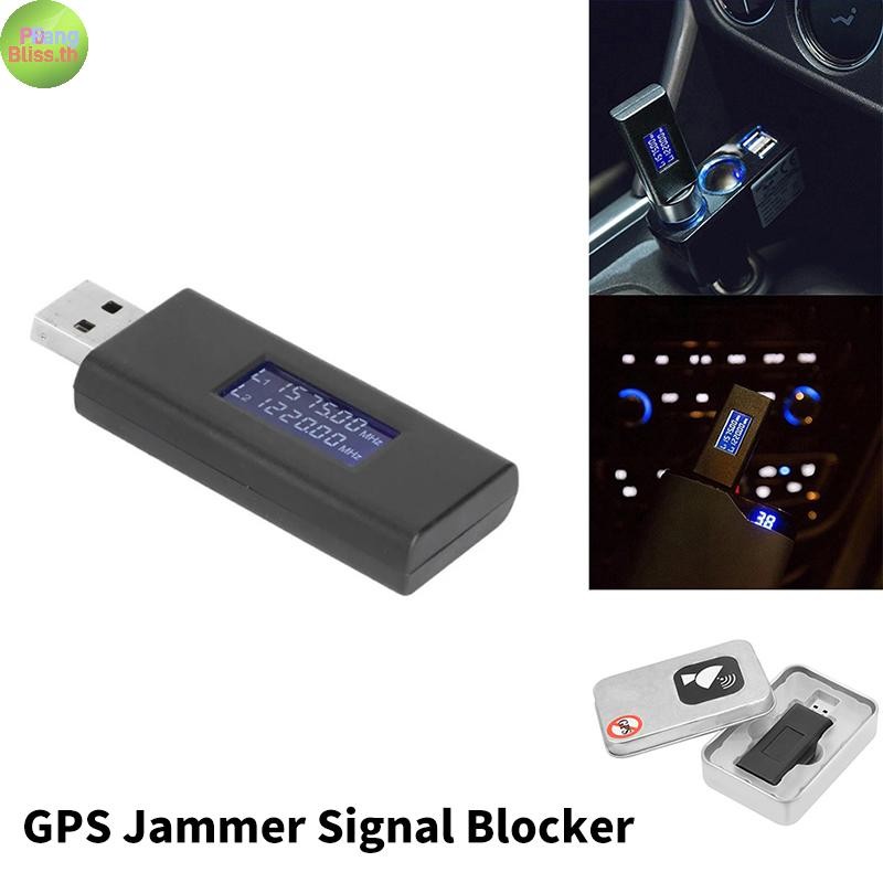 Publiiss GPS Jammer สัญญาณ Blocker สําหรับรถ Anti-มอนิเตอร์อัจฉริยะเครื่องตรวจจับสัญญาณ USB Blocker W/จอแสดงผลหน้าจอ TH