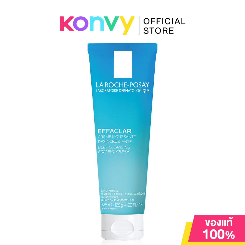 La Roche Posay Effaclar Deep Cleansing Foaming Cream 125ml ลาโรช-โพเซย์ โฟมล้างหน้า.