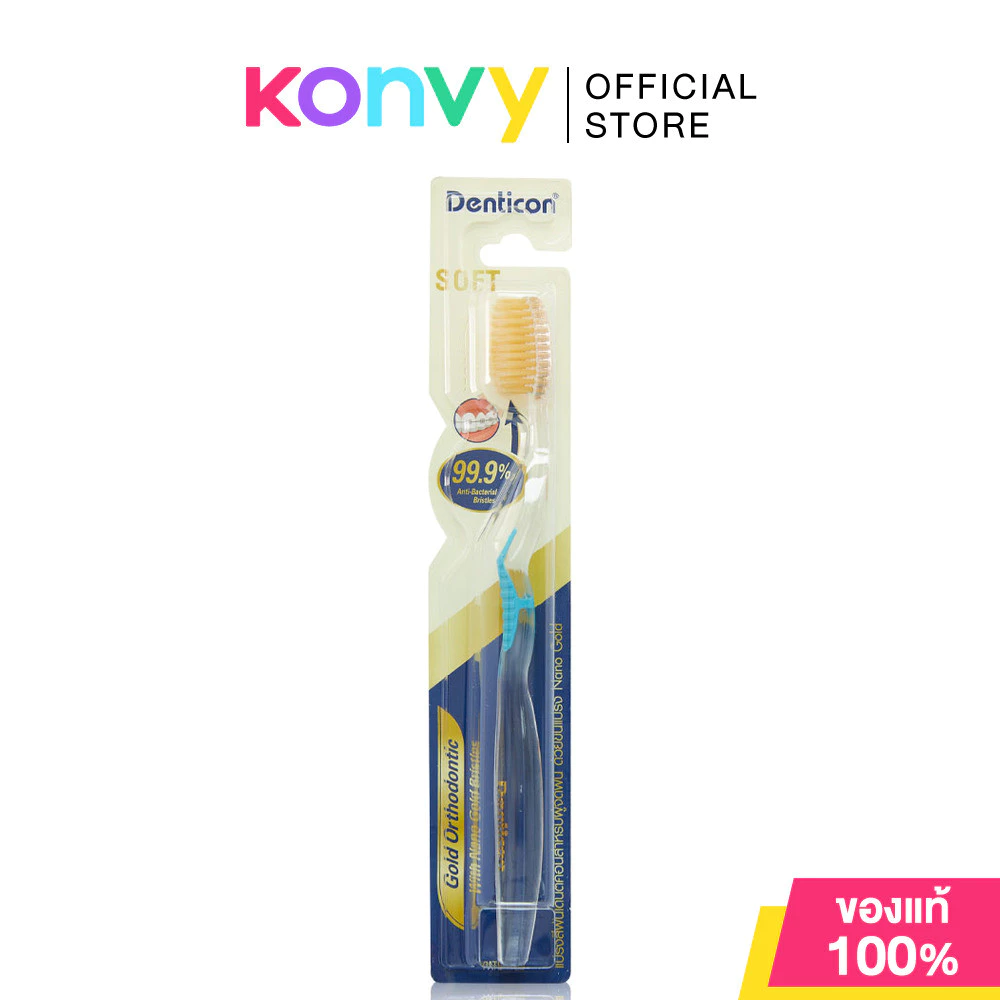 Denticon Toothbrush Nano Gold Orthodontic.