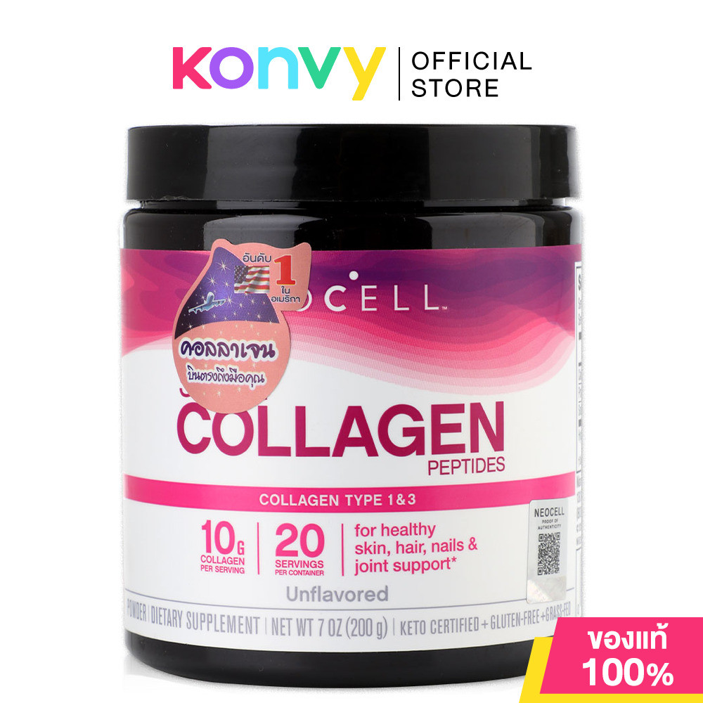 Neocell Super Collagen Peptides Type 1&3 Powder 200g.