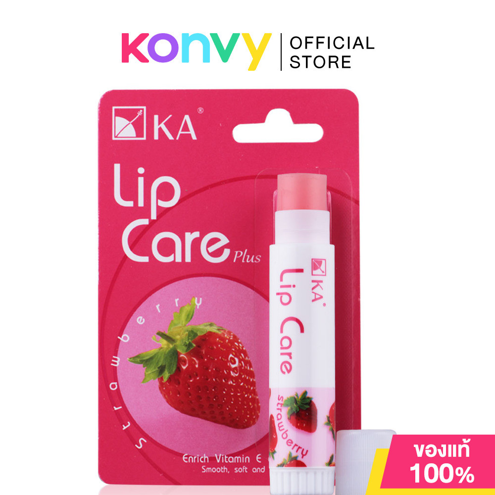 KA Lip Care 3.5g เคเอ ลิปแคร์บำรุงริมฝีปาก.