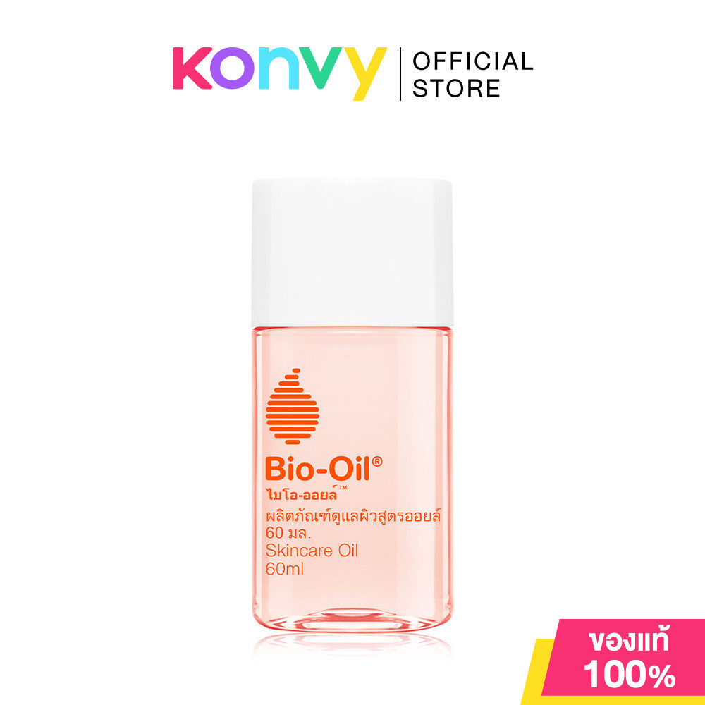 Bio Oil ไบโอ ออยล์ ลดรอยแตกลาย รอยแผลเป็น.