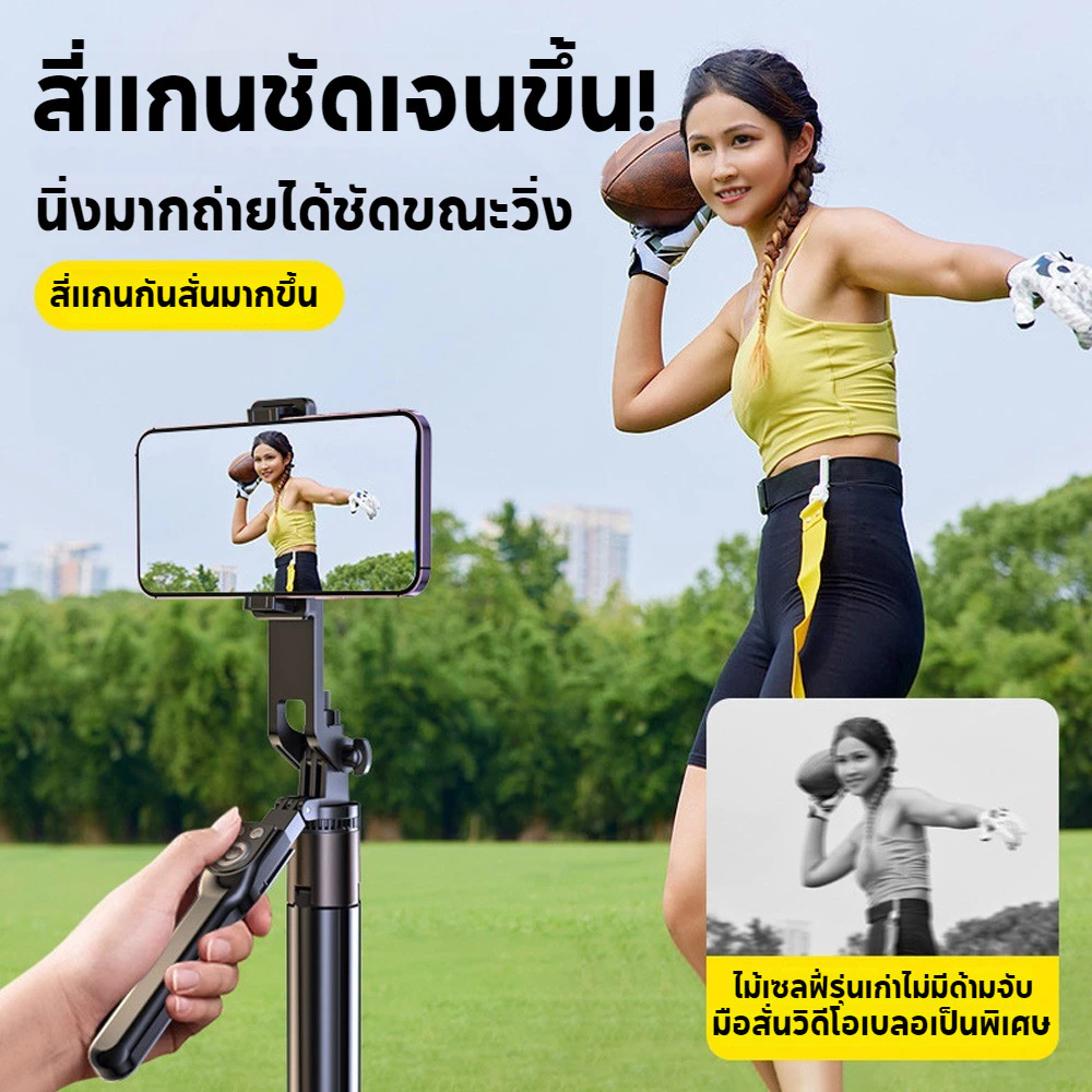 ขาตั้งกล้อง Gopro 1.7m ไม้เซลฟี่ พิเศษ ไร้สาย พับได้ ใช้ได้ สมาร์ทโฟน กล้องแอคชั่น รีโมทบลูทูธ มาพร้อม thumbnail 7