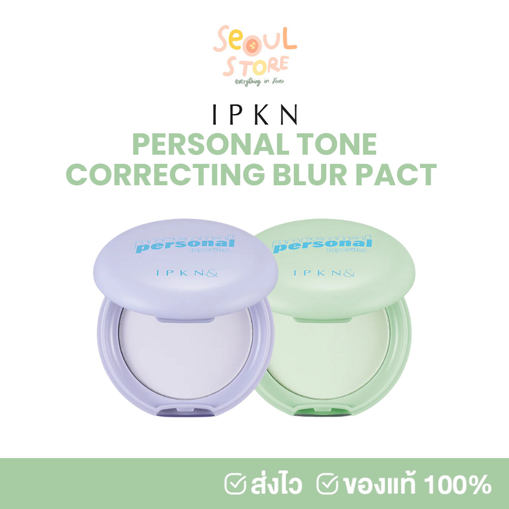 🔥ของแท้ ส่งทุกวัน IPKN PERSONAL TONE CORRECTING BLUR PACT 5.5g แป้งนางฟ้า ปรับสีผิว