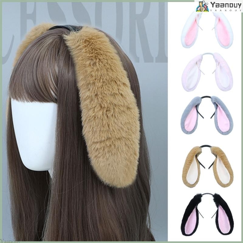 ใช่ ตุ๊กตายาวกระต่ายหูผมห่วงคาดศีรษะทุกการแข่งขันอุปกรณ์ผมสําหรับคอสเพลย์