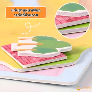 LAKOE โมเดลบ้าน 3 มิติ ของเล่นเสริมพัฒนาการเด็ก ของเล่น DIY สำหรับเด็กผู้หญิง