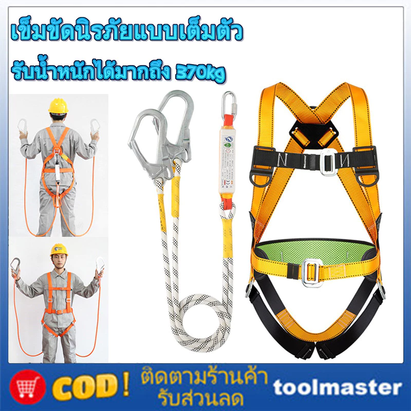 3M เข็มขัดนิรภัย Full Body Harness เข็มขัดนิรภัย Setty Double Hook Full Body Big Hook เข็มขัดป้องกันการตกป้องกันโลหะผสมเหล็กสูง Tensile Smooth Operation ปรับ Res