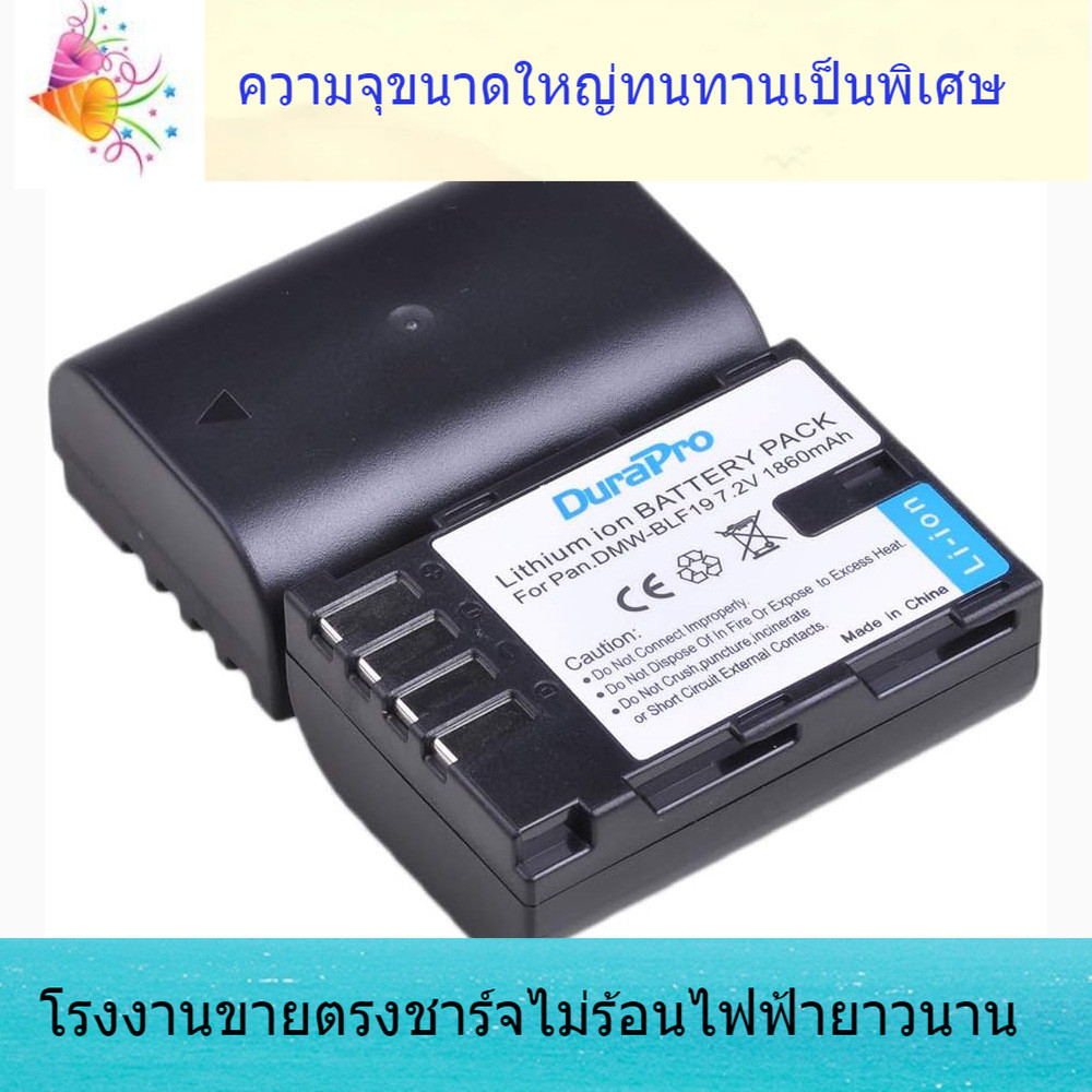 DMW-BLF19 สำหรับ Lumix GH3 GH4 GH5 DMC-GH3 DMC-GH4