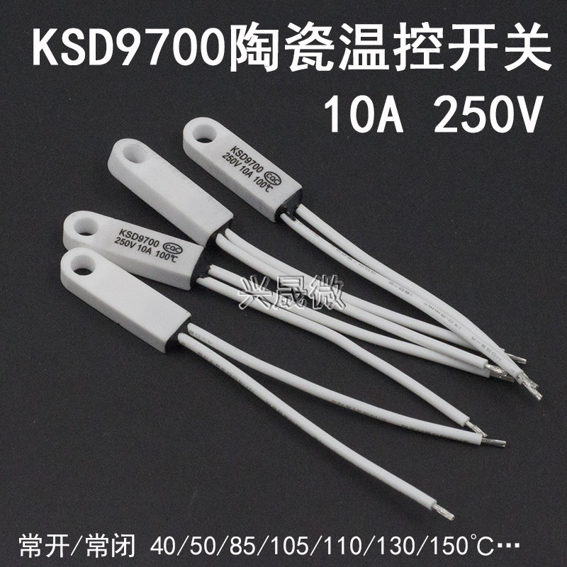 Ksd9700เซรามิกหลุมควบคุมอุณหภูมิสวิทช์40/50 ~ 150องศาปกติเปิดปกติปิด10กเครื่องวัดอุณหภูมิ250โวลต์