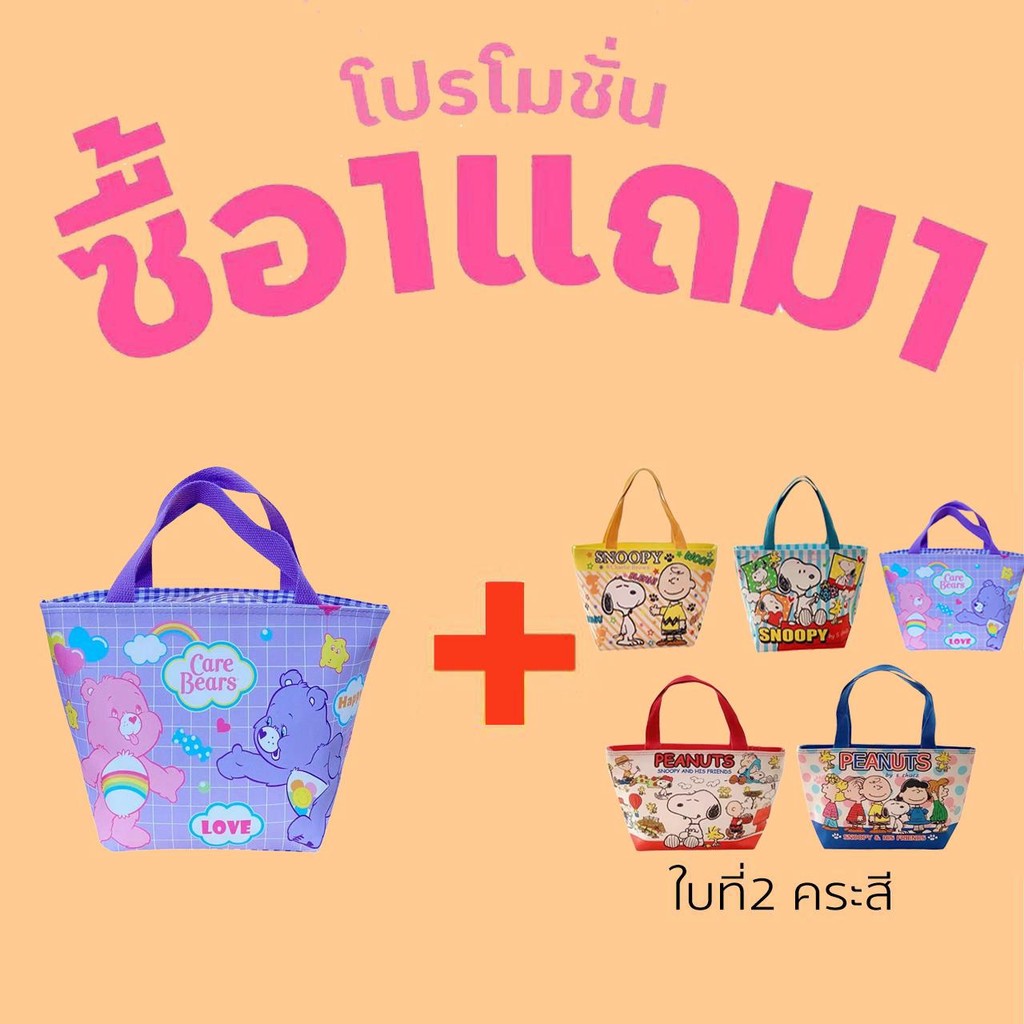 【สุดคุ้ม】ซื้อ 1 แถม 1 กระเป๋าสำหรับผู้หญิง กระเป๋าผ้าแคนวาสกระเป๋าถือ สไตล์เกาหลี คละ 10 สี