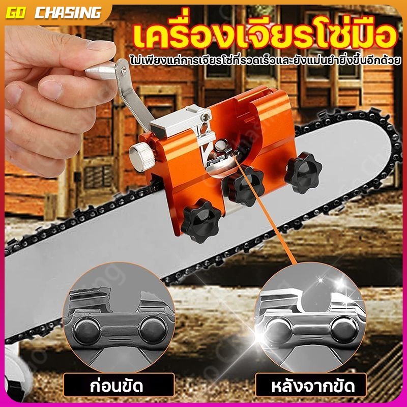 【หัวเจียรสามหัว】 เครื่องลับโซ่เลื่อยยนต์ ตะไบแทงโซ่ ลับใบเลื่อย เครื่องลับคมเลื่อยโซ่ไฟฟ้า ชุดลับคมเลื่อยโซ่