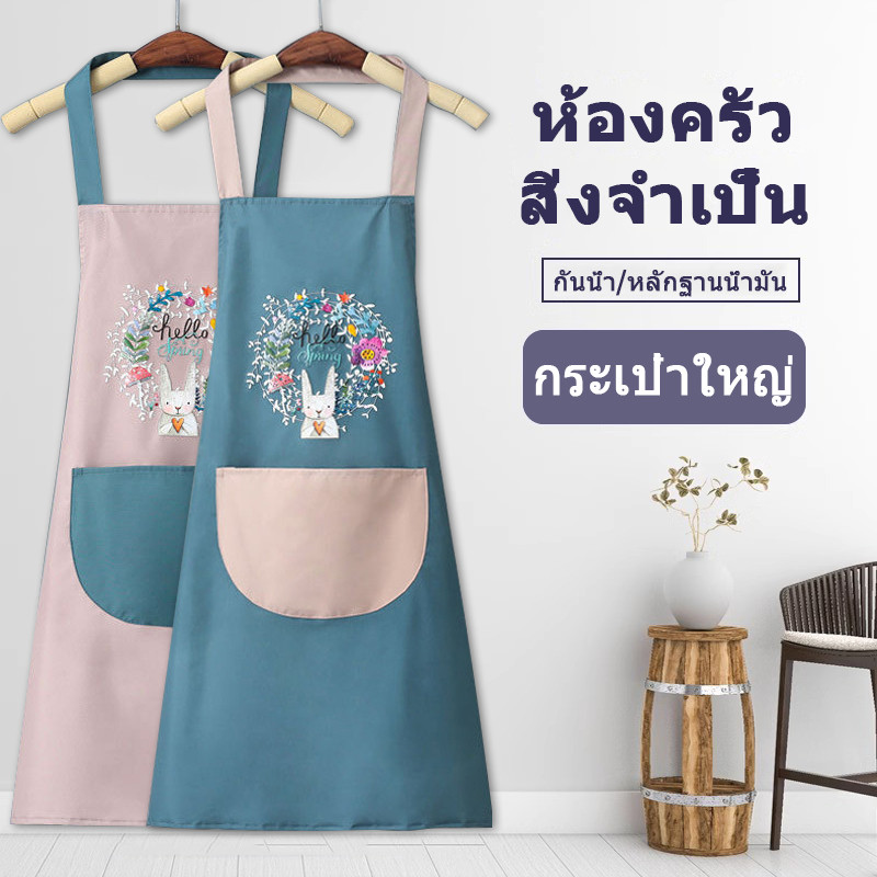 ผ้ากันเปื้อนครัว ผ้ากันเปื้อนกันน้ำมัน ผ้าหนา ผ้ากันเปื้อนผ้าฝ้าย สไตล์เกาหลี ผ้ากันเปื้อนแฟชั่น