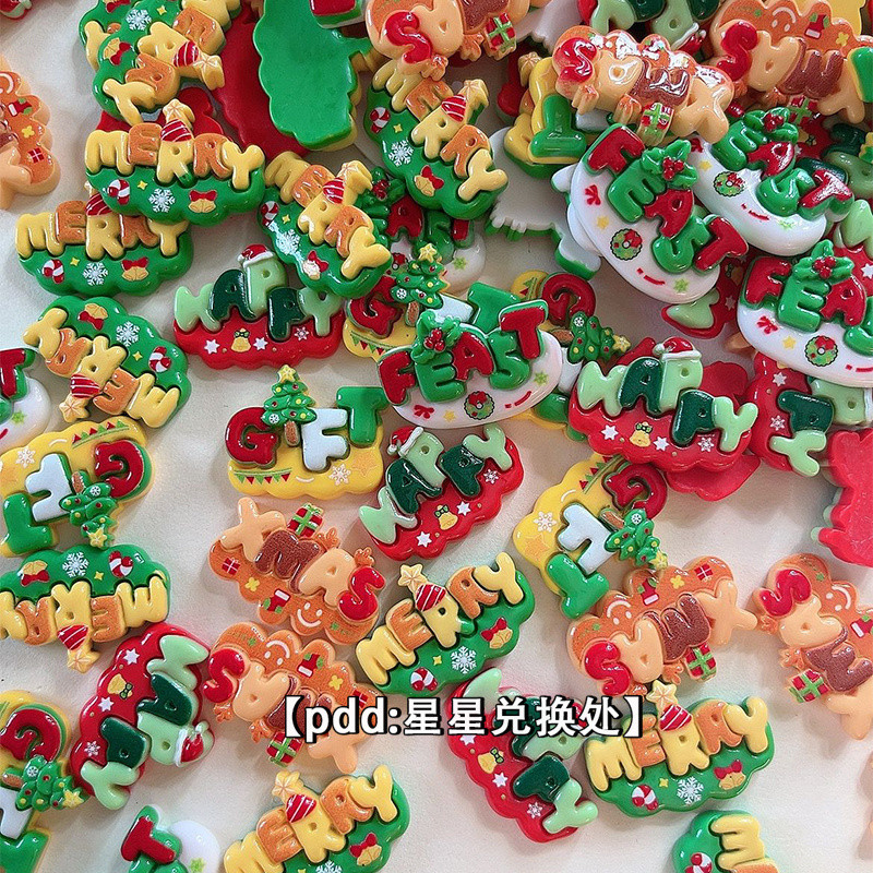 [100ในสต็อก] แบรนด์คริสต์มาสใหม่เครื่องประดับเรซินอุปกรณ์ DIY ครีมโทรศัพท์มือถือกิ๊บหนีบผมอิฐการ์ดตกแต่งคริสต์มาสทำมือวัสดุ Y