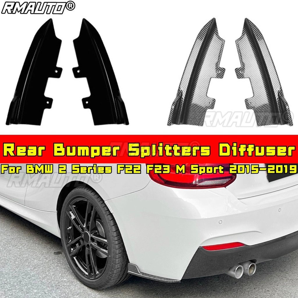 สําหรับ BMW 2 Series F22 F23 M กีฬาด้านหลังกันชน Splitters Diffuser สําหรับ BMW 2 Series F22 F23 M S