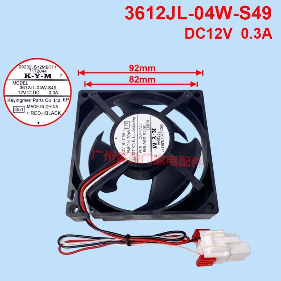 มอเตอร์พัดลม Samsung 3612JL-04W-S49 DC12V 0.3A
