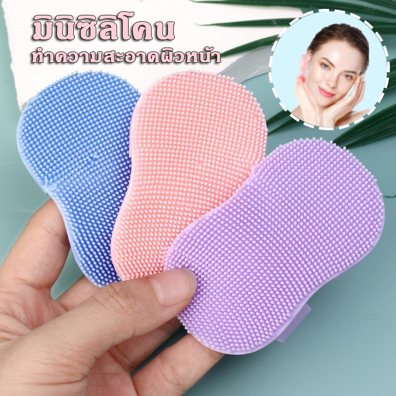 แปรงขจัดสิวหัวดำบนใบหน้า/แปรงล้างหน้าแบบนิ้วเล็ก/แปรงซิลิโคนนุ่ม/แปรงนวดทำความสะอาดปลายจมูกพร้อมรูขุมขน