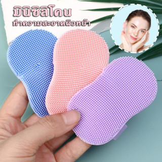 แปรงขจัดสิวหัวดำบนใบหน้า/แปรงล้างหน้าแบบนิ้วเล็ก/แปรงซิลิโคน…
