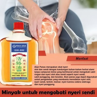 Joint Pain Ease Oil Joint Massage Oil Adjustable Waist Joint Rheumatism Rheumatoid Injuries Hong Kong