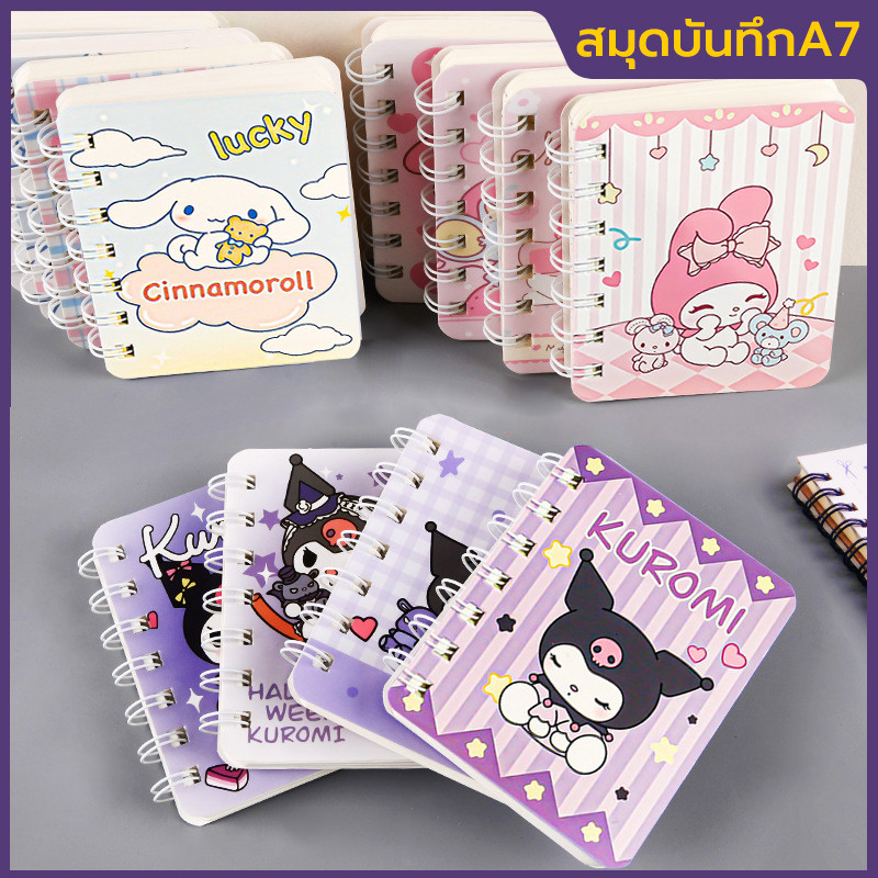 สมุดจดไดอารี่แบบพกพา กระเป๋าโน๊ตบุ๊คนักเรียน Notebook Mini