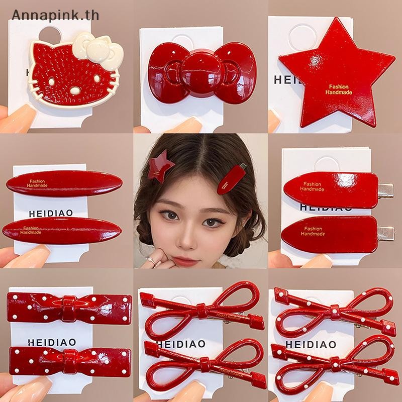 Annapink.th Lucky Vintage Red Stars กิ๊บติดผม Bow Barrettes Sweet Cool Pentagram ประณีต Hairpin เครื่องประดับผมเกาหลี EN