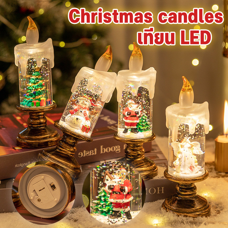Christmas candles เทียนคริสต์มาส เทียนอิเล็กทรอนิกส์ เทียน LED เทียนไร้เปลวไฟ ตกแต่งคริสต์มาส เปลวไฟพลิ้วไหวสะเหมือนจริง