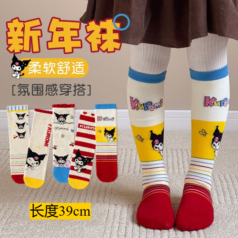 ถุงน่องเด็กผู้หญิง Over-the-Knee Red New Year Mid-Tube Cute Cotton Calf