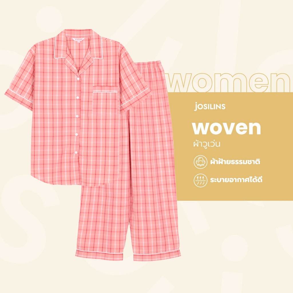 Josilins ชุดนอน ชุดอยู่บ้าน ผู้หญิง เสื้อแขนสั้น ขายาว ผ้าวูเว่น ลายคลาสสิค ตาราง ริ้ว สก๊อต ฟรีไซส์