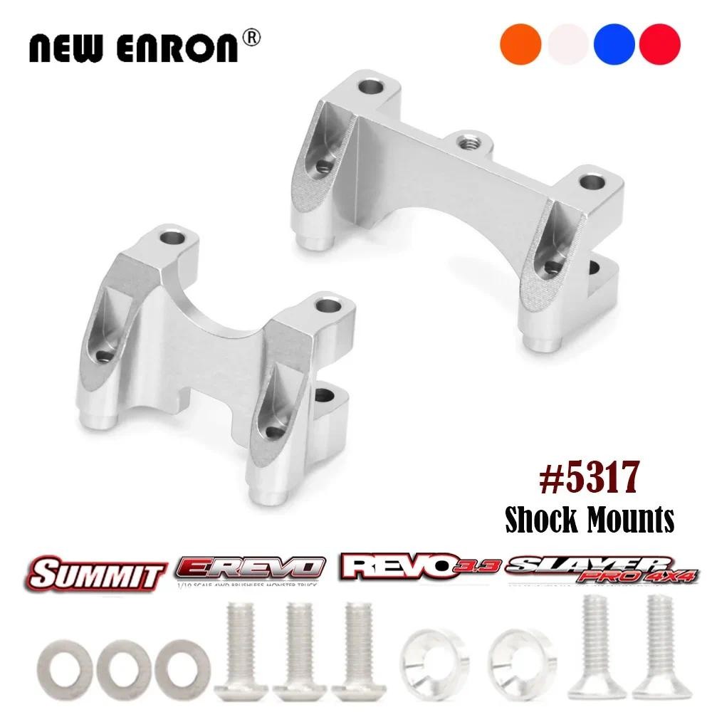 ภาพใหญ่: อลูมิเนียมอัลลอยด์ด้านหน้าและด้านหลังโช้คอัพทาวเวอร์ 5317 สำหรับ RC CAR Traxxas 1/10 Revo 3