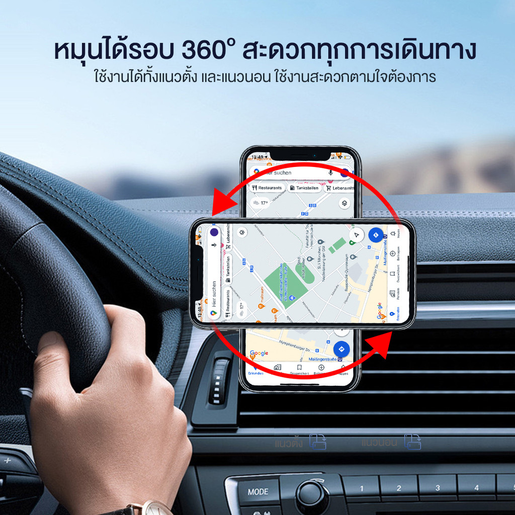 Magsafe Car Holder ที่วางโทรศัพท์ในรถยนต์ หมุนได้ 360° ตรงตามความต้องการของคุณเสมอไม่ว่าจะเวลาใดก็ตาม - รูปที่ 3